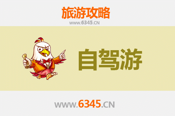乐东利国镇自驾游全攻略：探秘海南西线隐秘风情