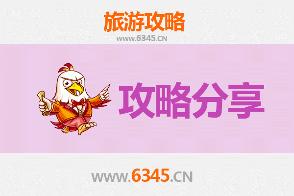 乐东利国镇出发：南澳岛三天两晚海岛漫游全攻略