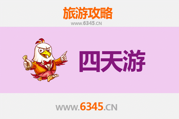 乐东利国镇四天三夜深度游攻略：探索海南西线隐秘风情