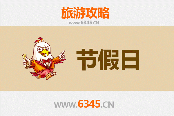 2026元旦秘境之旅：乐东利国镇深度游玩全攻略