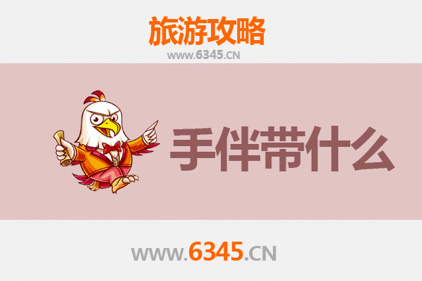 乐东利国镇出发：湄洲岛朝圣与海岛风情全攻略及伴手礼指南